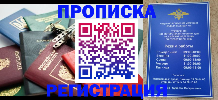 форма 3 в Курганинске