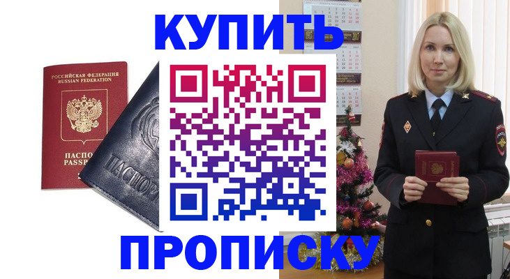 регистрация для школы в Курганинске